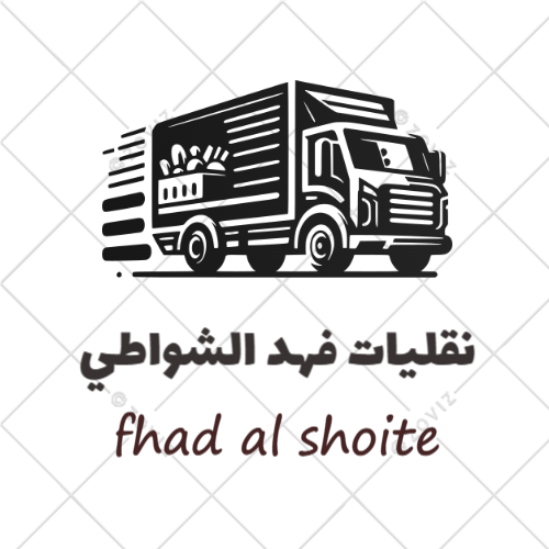  فهد الشواطي للنقليات